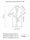 Махровый халат Бейсик 48 Белый